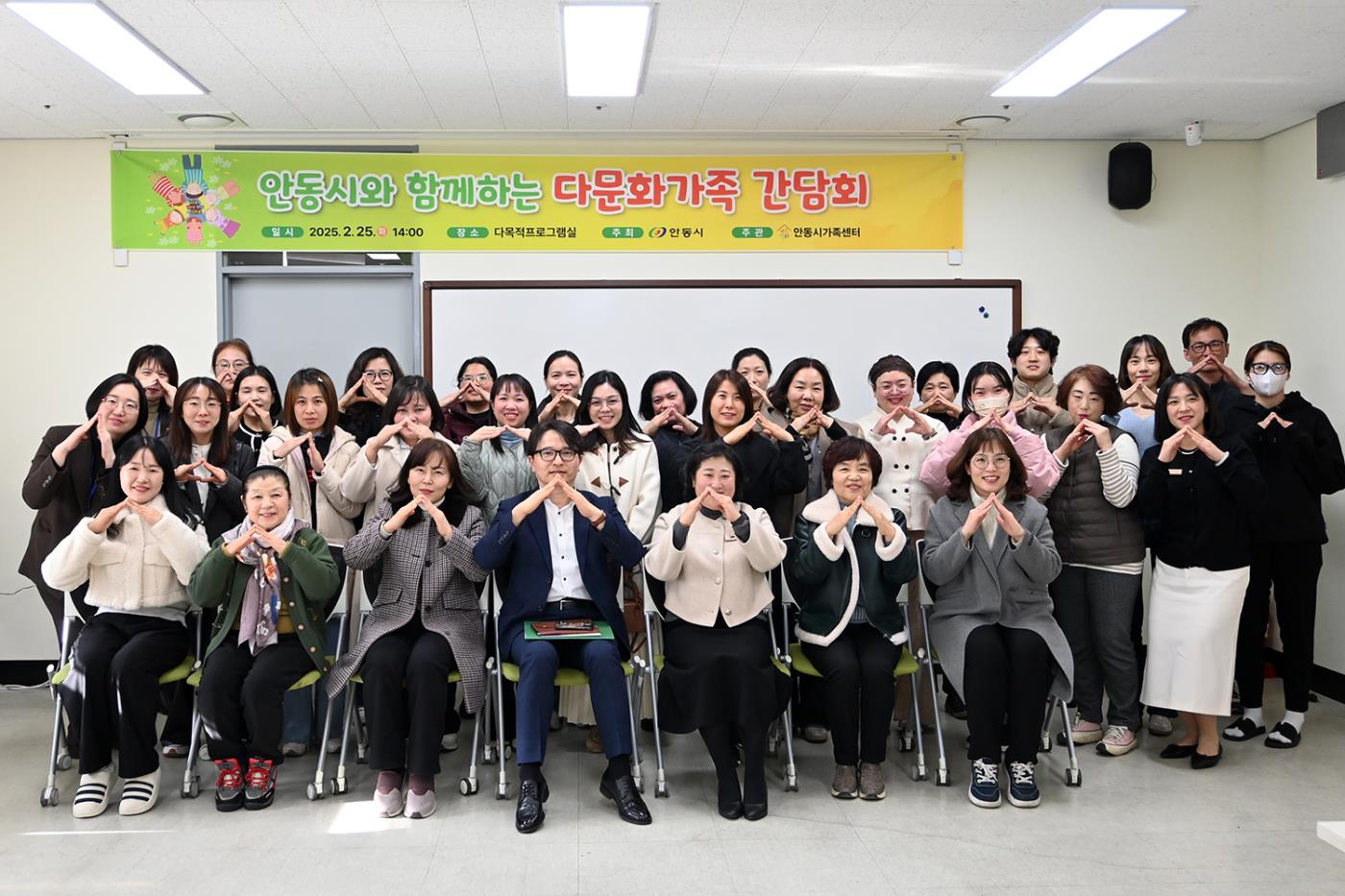 0226 안동시와 함께하는 다문화가족 간담회 개최 (1).JPG