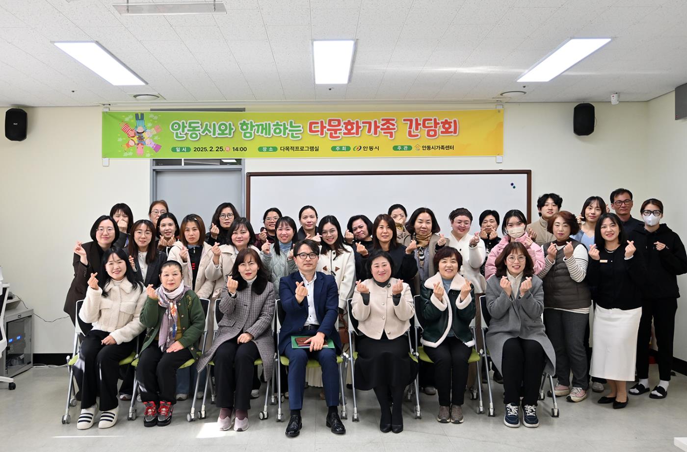 0226 안동시와 함께하는 다문화가족 간담회 개최 (2).JPG