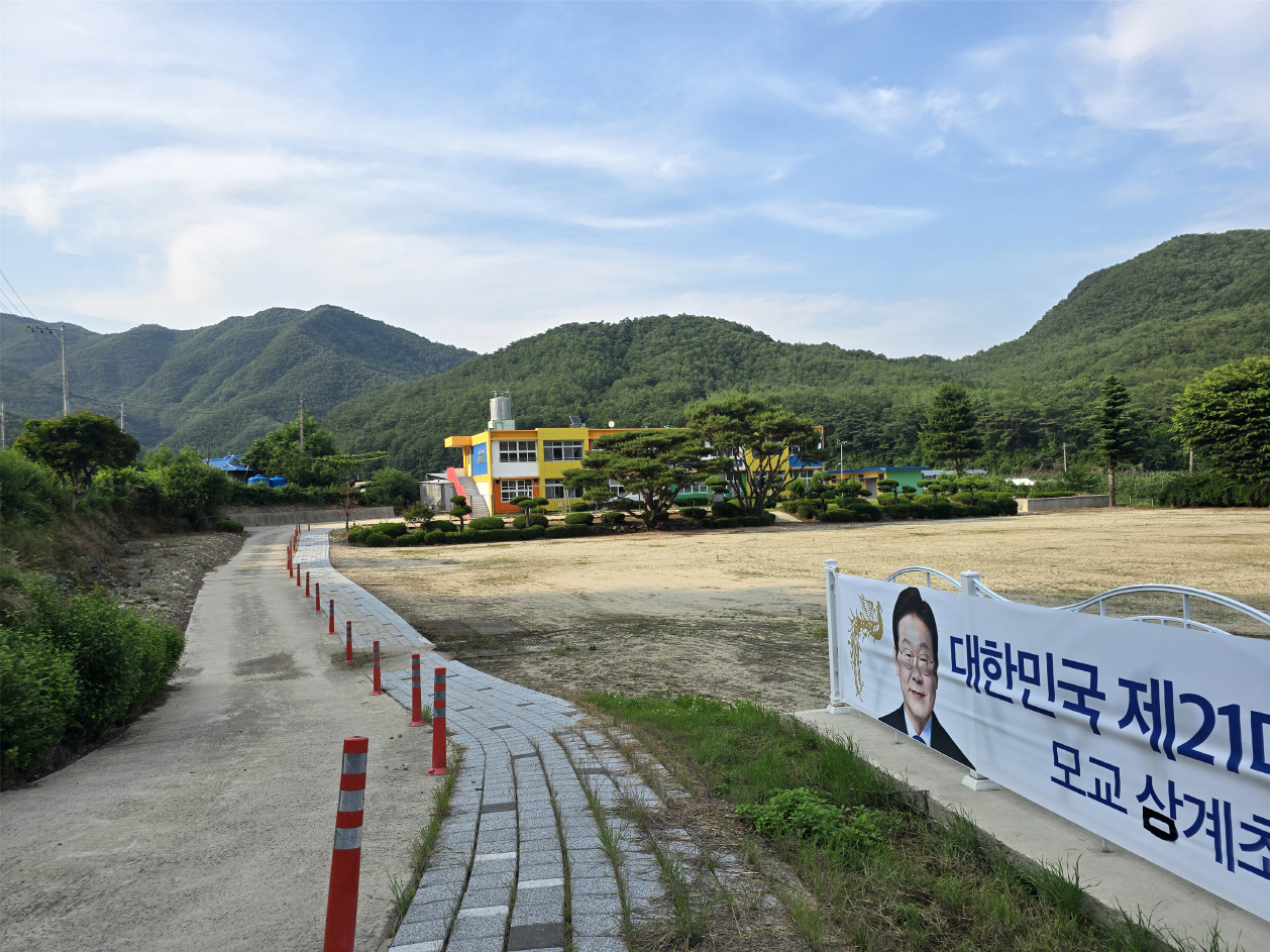 리더의 도시 안동에서 만나는 100년 리더십 여행 (1)-이재명 대통령 모교.jpg