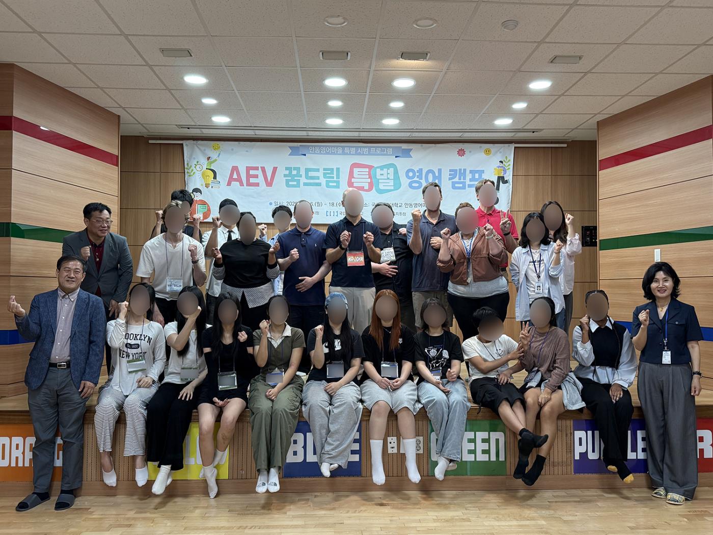 0620 안동시학교밖청소년지원센터, 영어캠프로 글로벌 역량 강화.jpg