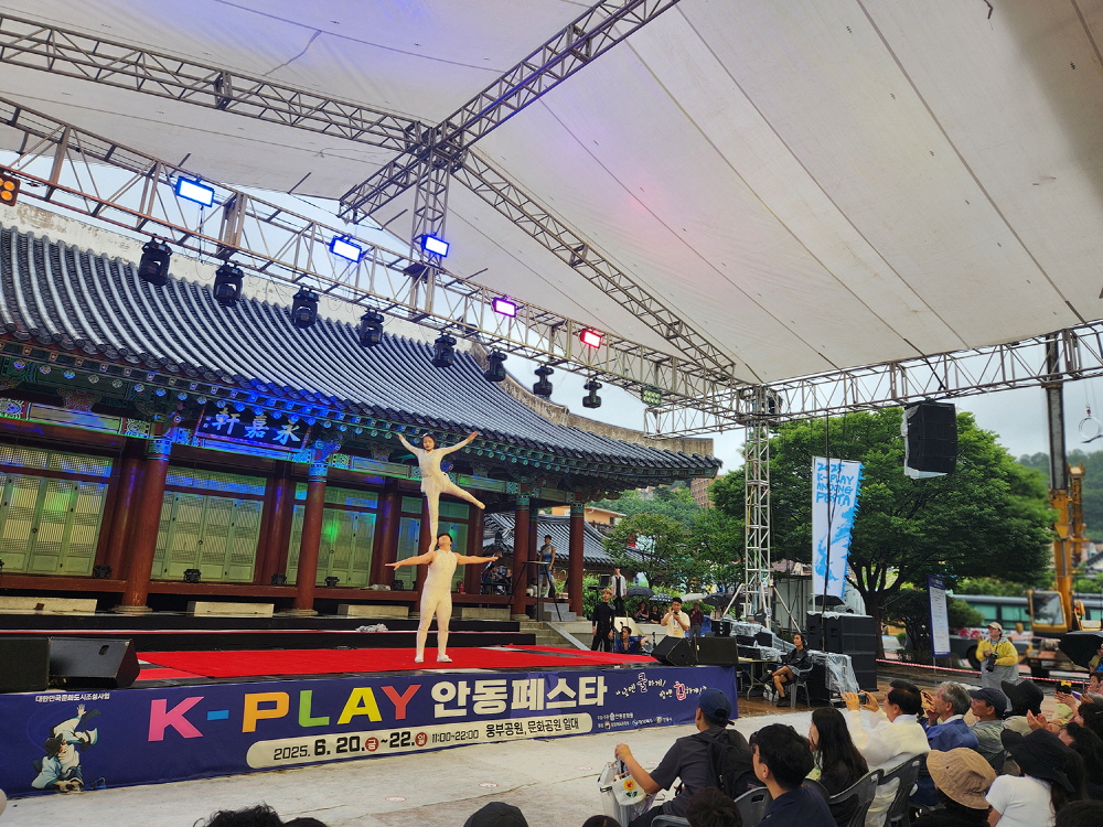 0622 K-PLAY 안동 페스타, 전통과 힙의 조화 속에 성황리 폐막 (3).jpg