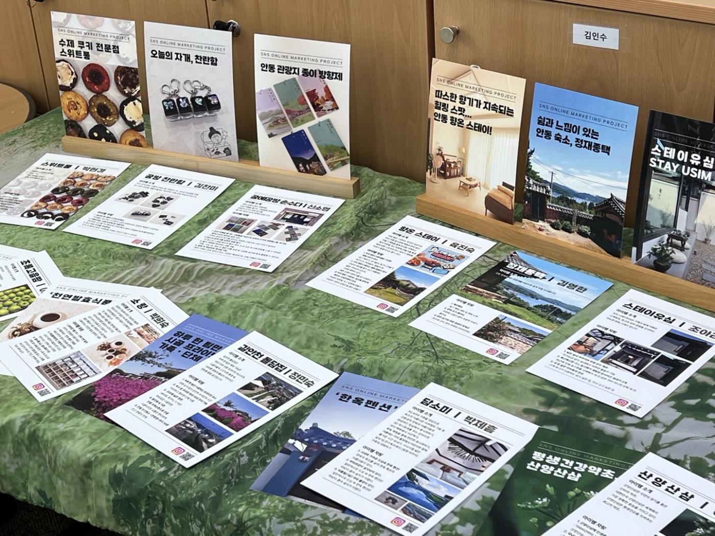 0804 안동시, 2025 SNS 홍보 마케터 수료생 18명 배출 (2).jpg