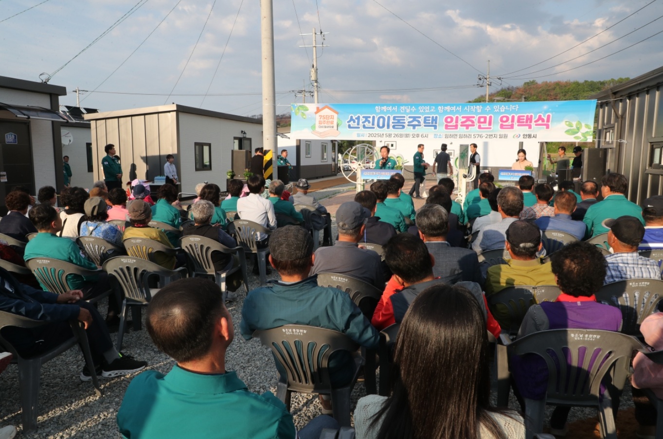 0527 안동시 산불피해 이재민, 선진이동주택 입주 완료-사회복지과 (1).jpg