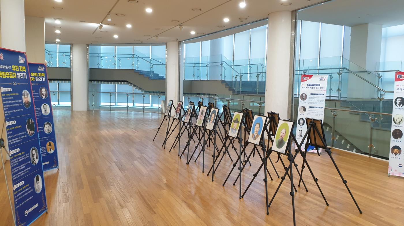 경북북부보훈지청, 독립유공자 알리기 순회 행사 경북도청에서 열어 (1).jpg