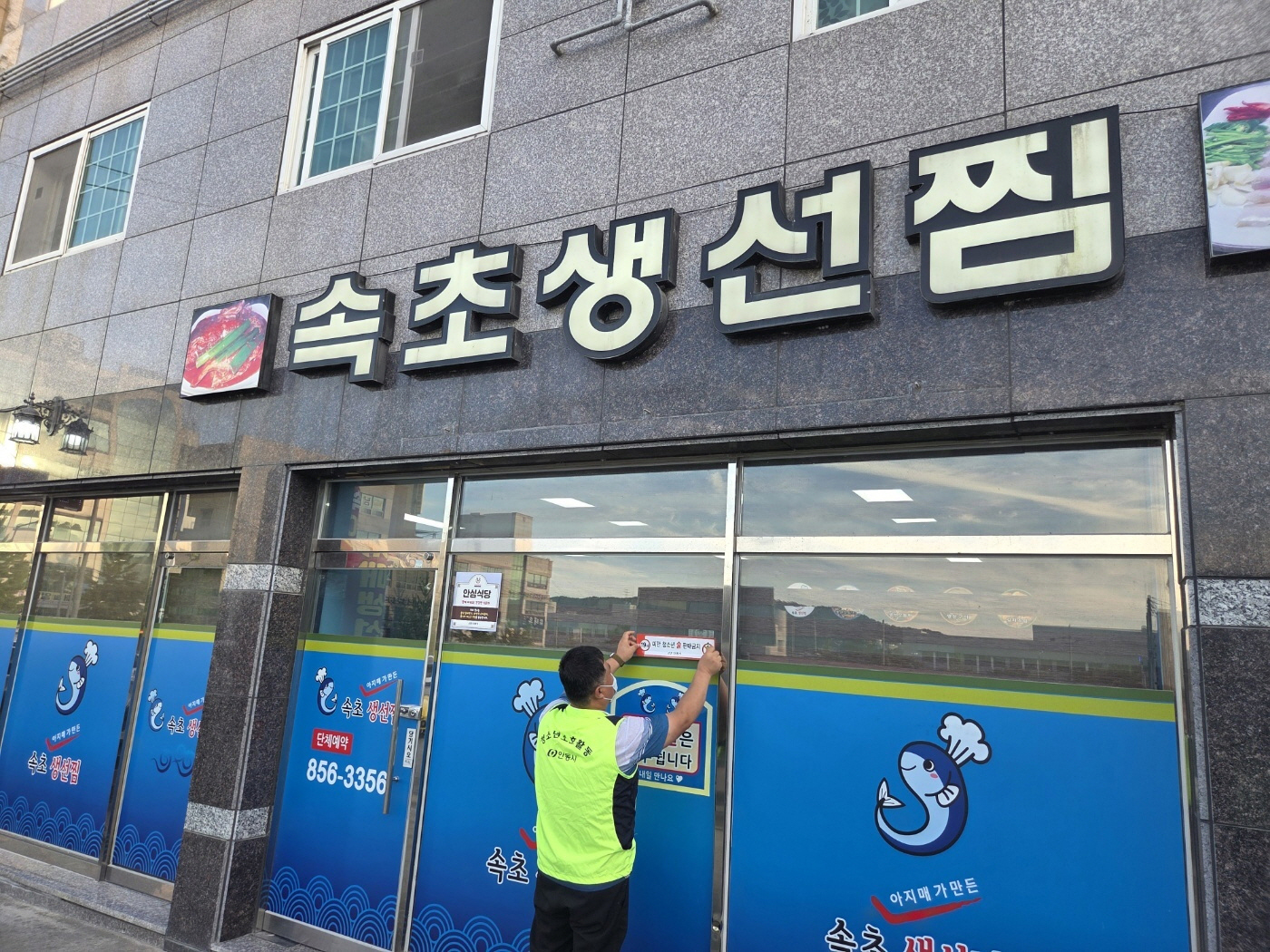 0801 안동시, 휴가철 청소년유해환경 계도 활동 펼쳐 (2).jpg