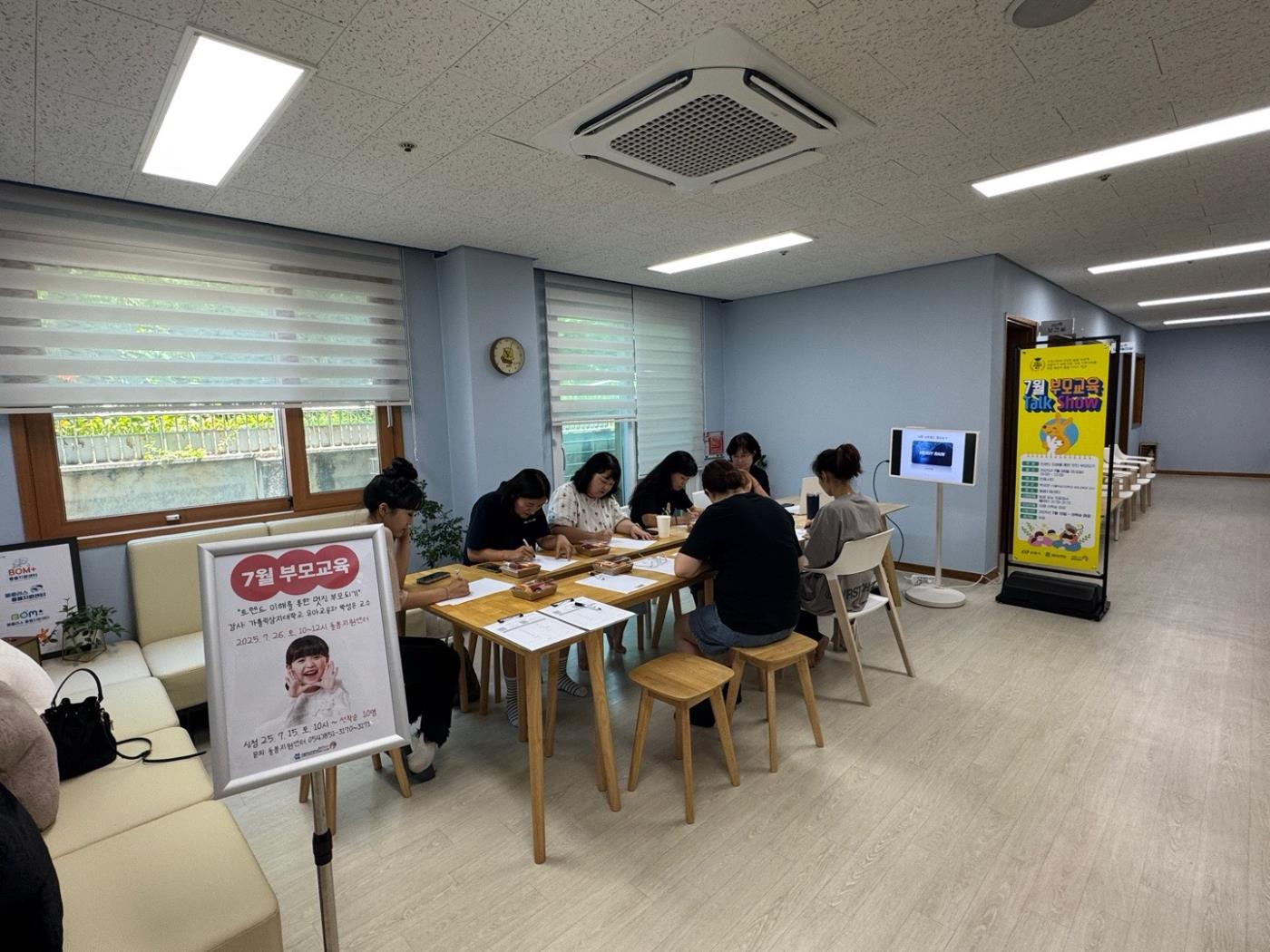 0806 지역이 주도하는 아동 돌봄, 안동시가 답하다 (3).jpg