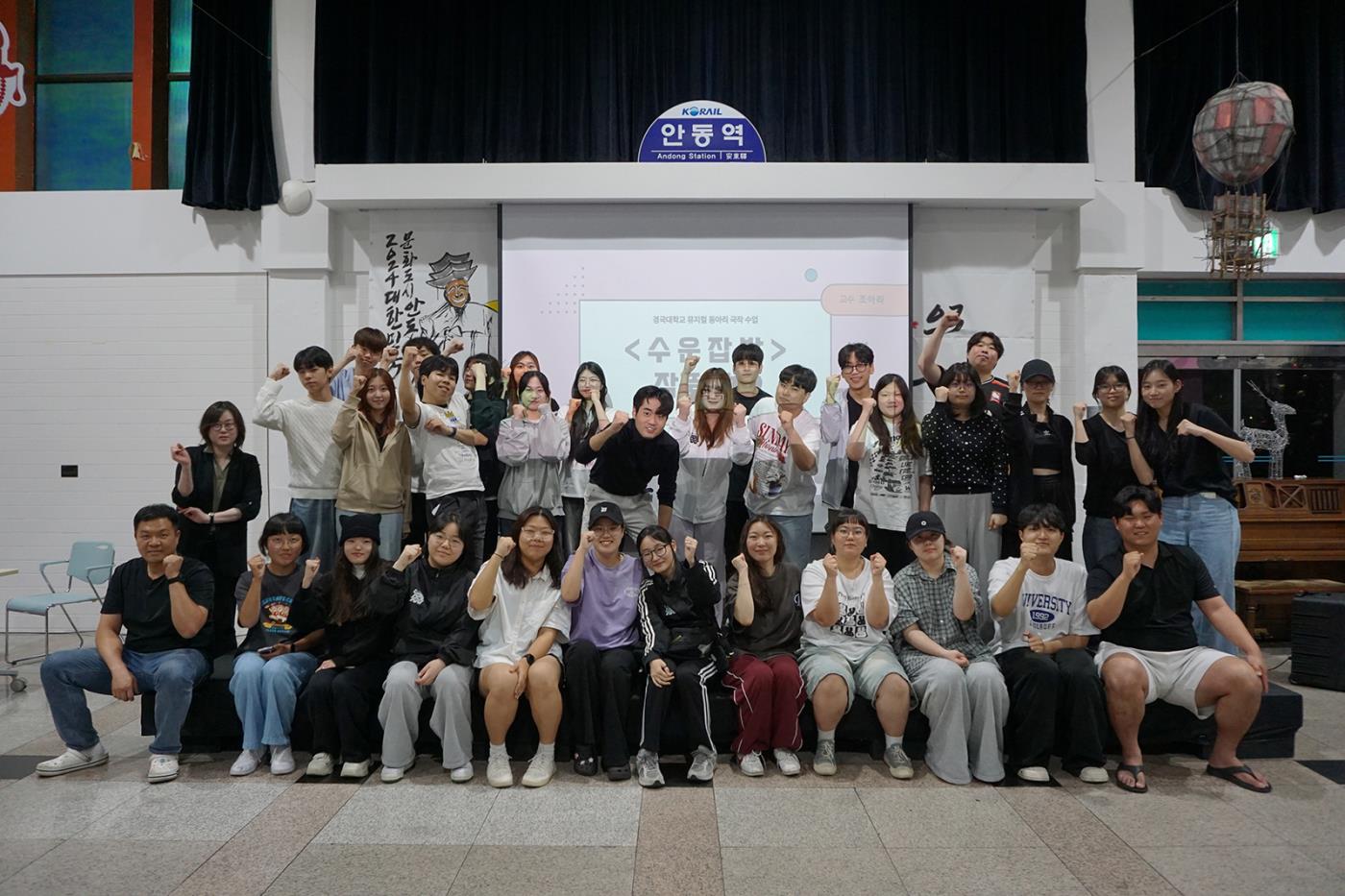 0803 문화도시 안동, 공연 분야 실무형 교육 본격 운영.jpg