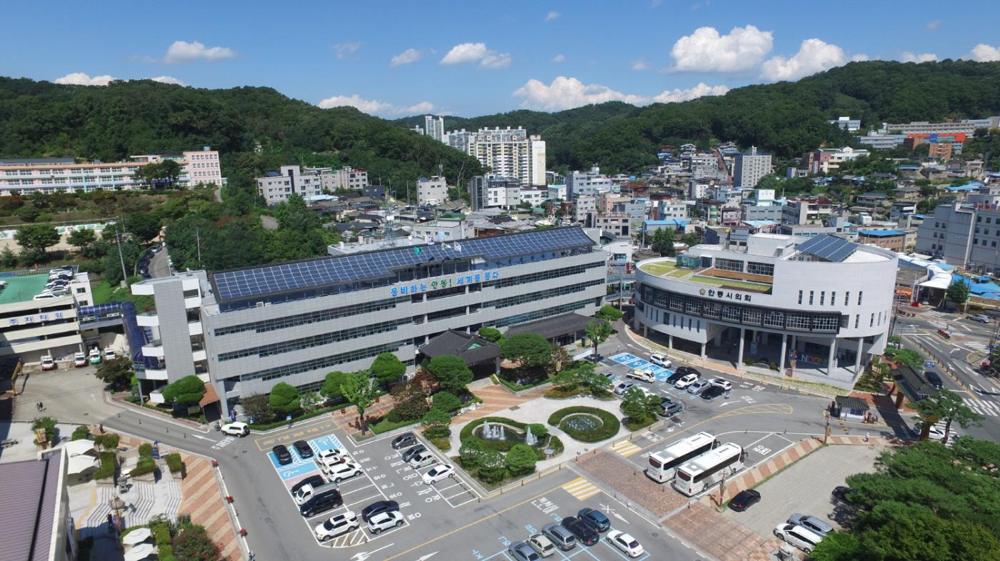 0715 안동시, 도내 신속집행 평가 최우수 영예.JPG