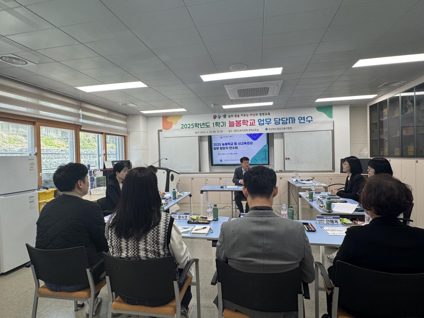 2025 늘봄학교 업무 담당자 연수 실시1.jpg