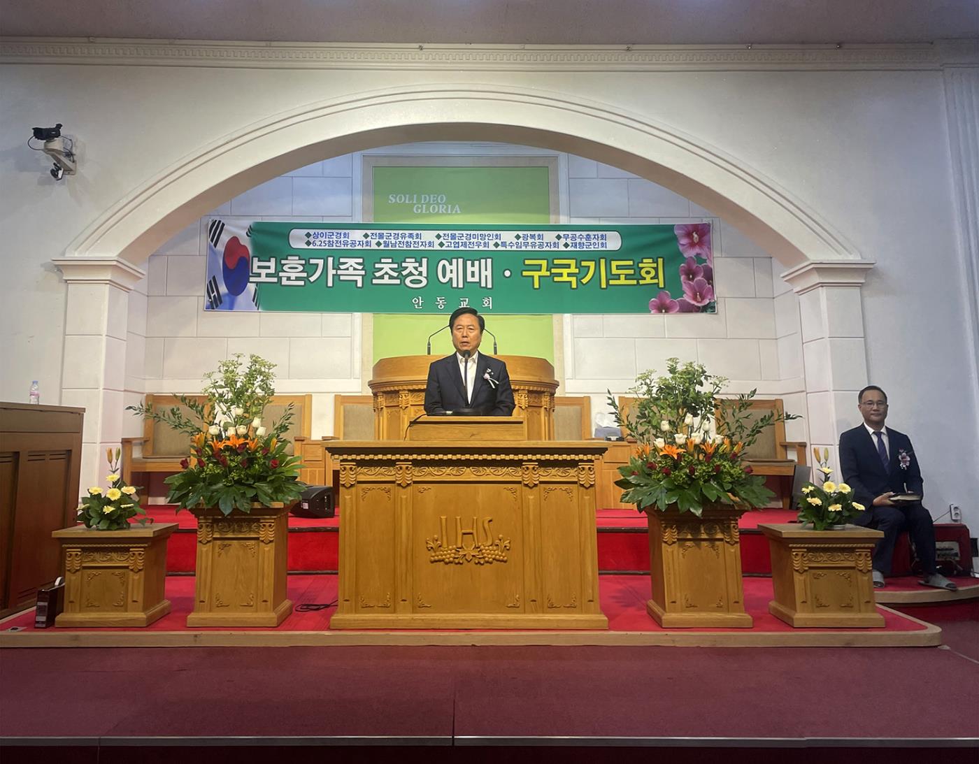 0625 안동교회, 보훈가족 초청 예배 및 위로회 개최 (2).jpg