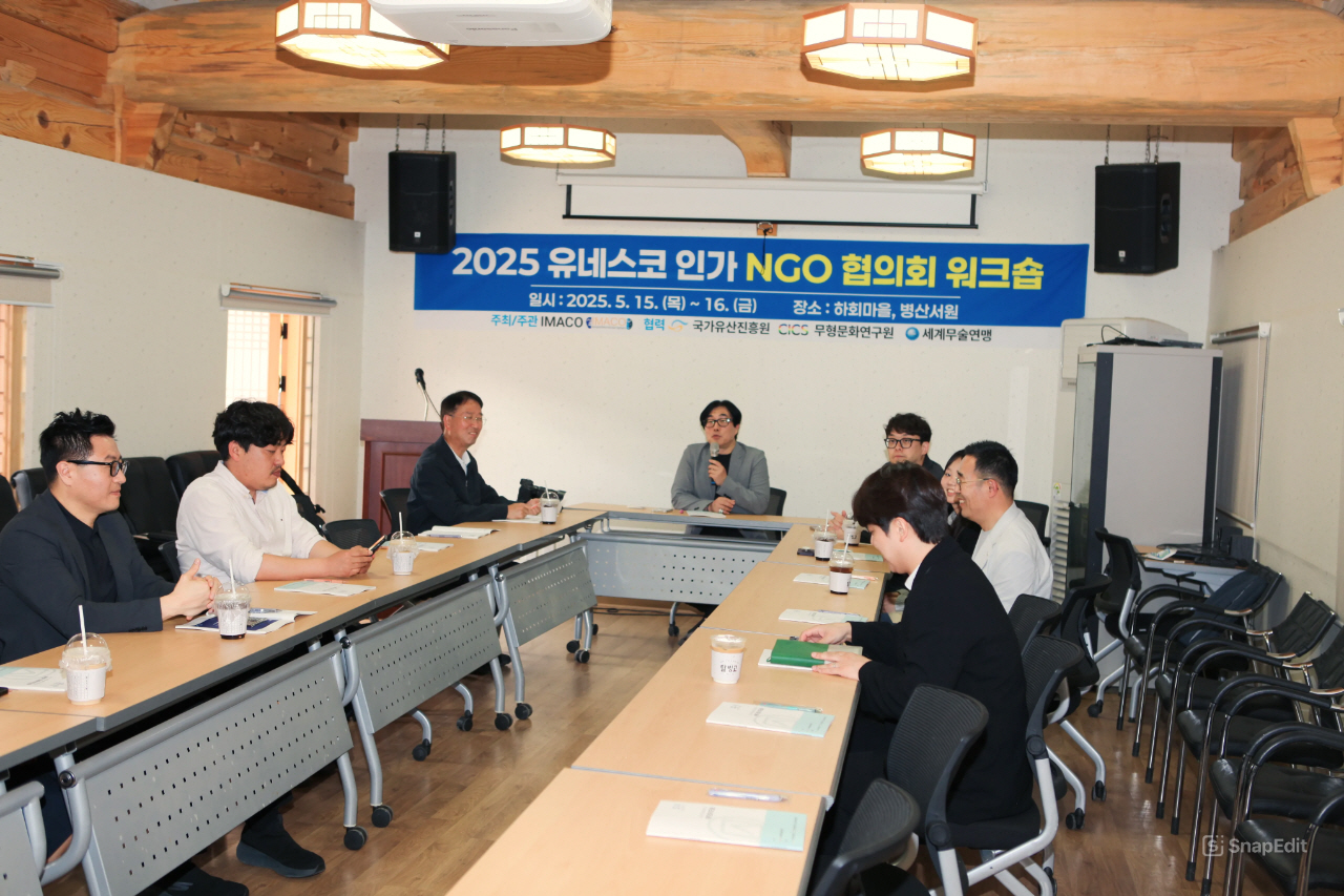 세계탈문화예술연맹, 제9차 한국 유네스코 인가 NGO 역량 강화 워크숍 개최 (2).jpg