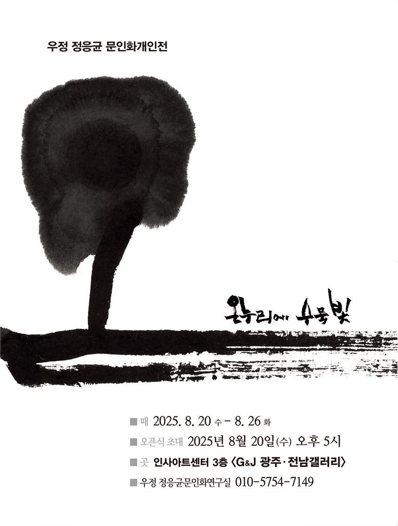 포스터.jpg