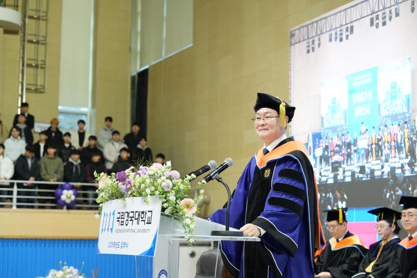 입학식1.jpg