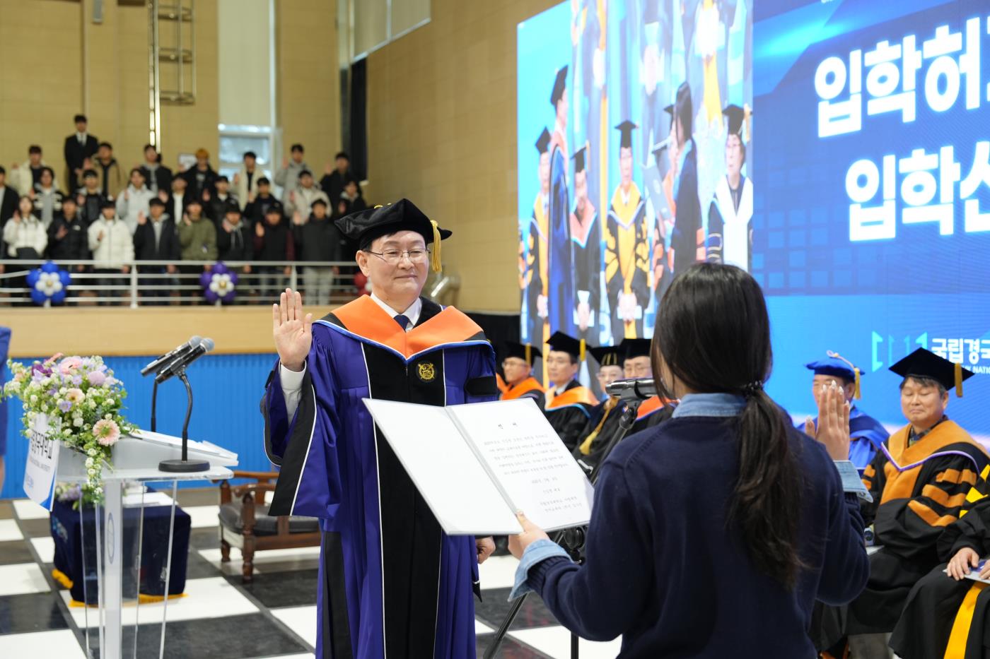 입학식2.jpg