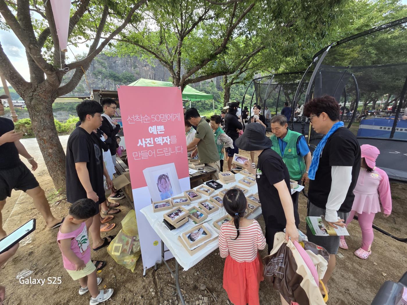 1-2 사진(2025새마을놀이터 피서지문고).jpg