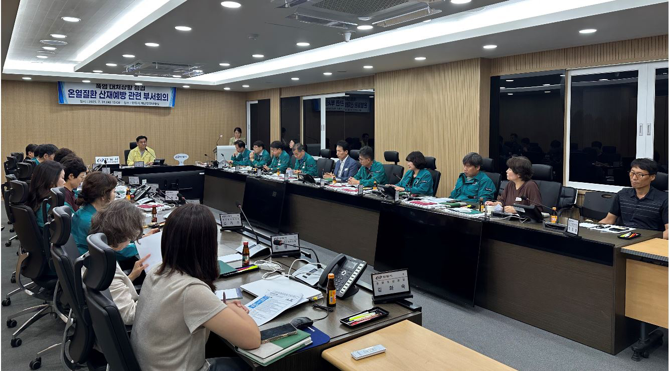 0801 안동시, 온열질환 예방 부서 회의 개최하며 폭염 대응에 총력 (1).JPG
