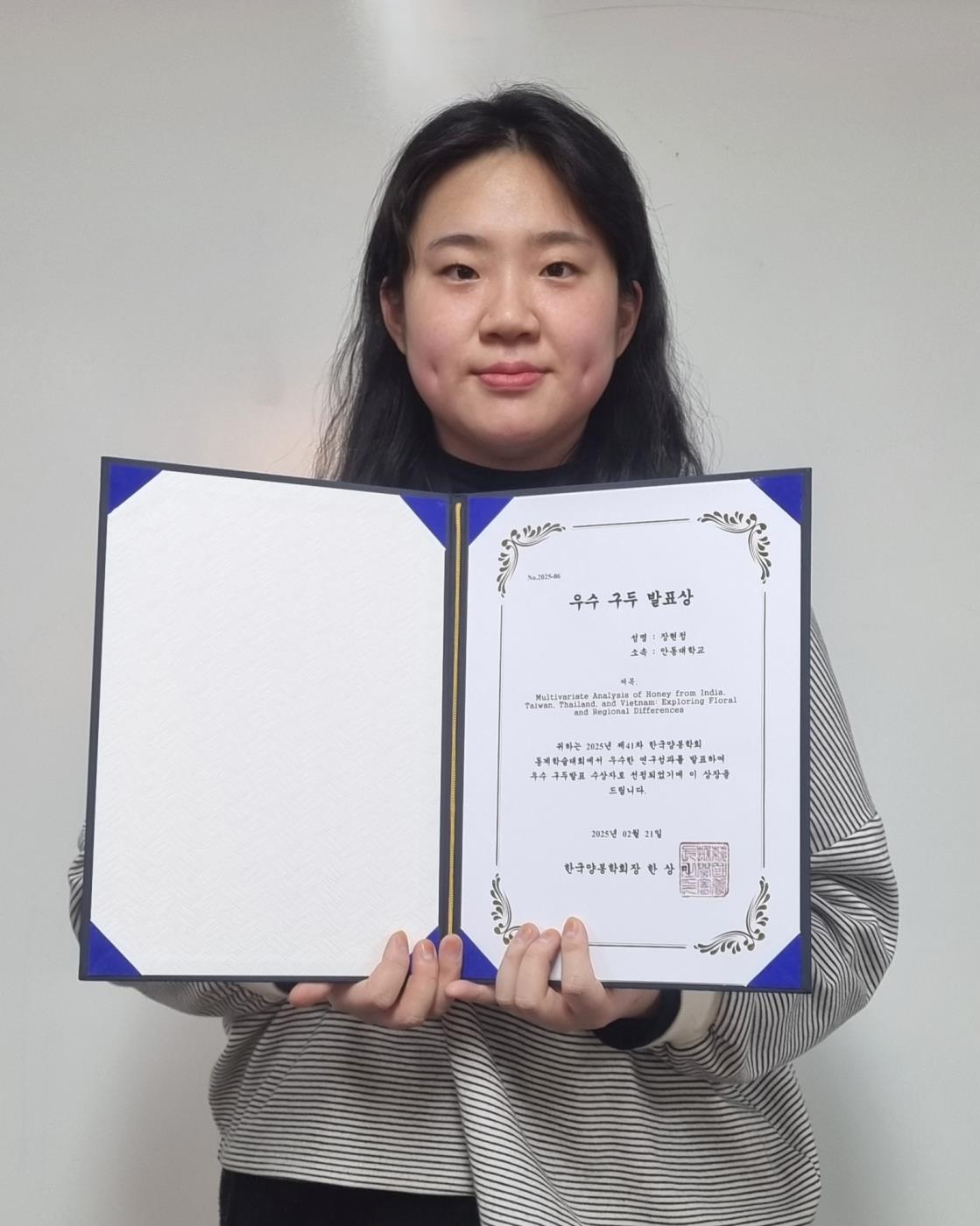 장현정 상 사진.jpg