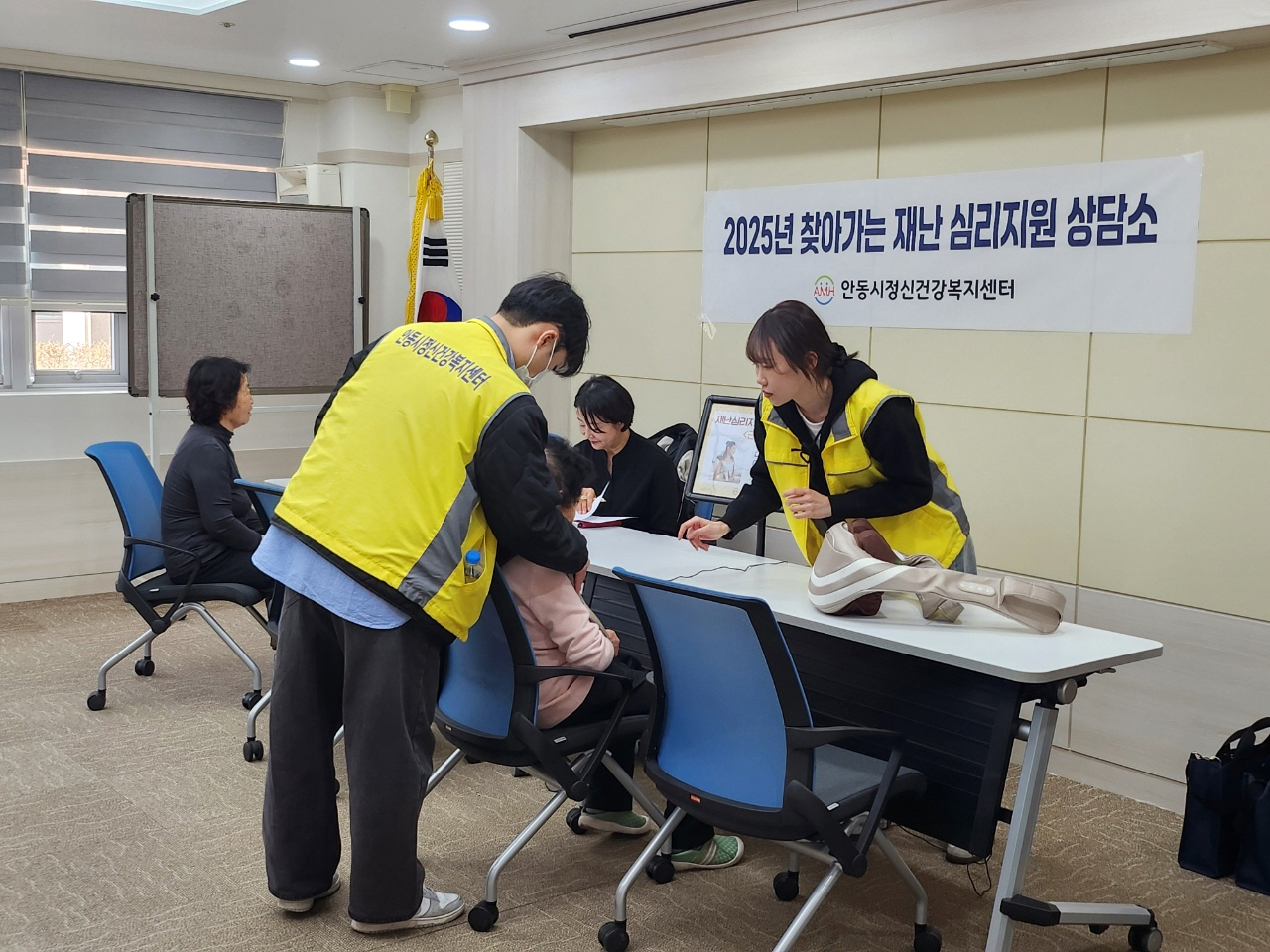 0414 안동시, 산불피해 재난 심리지원 지속 시행 (2).jpg