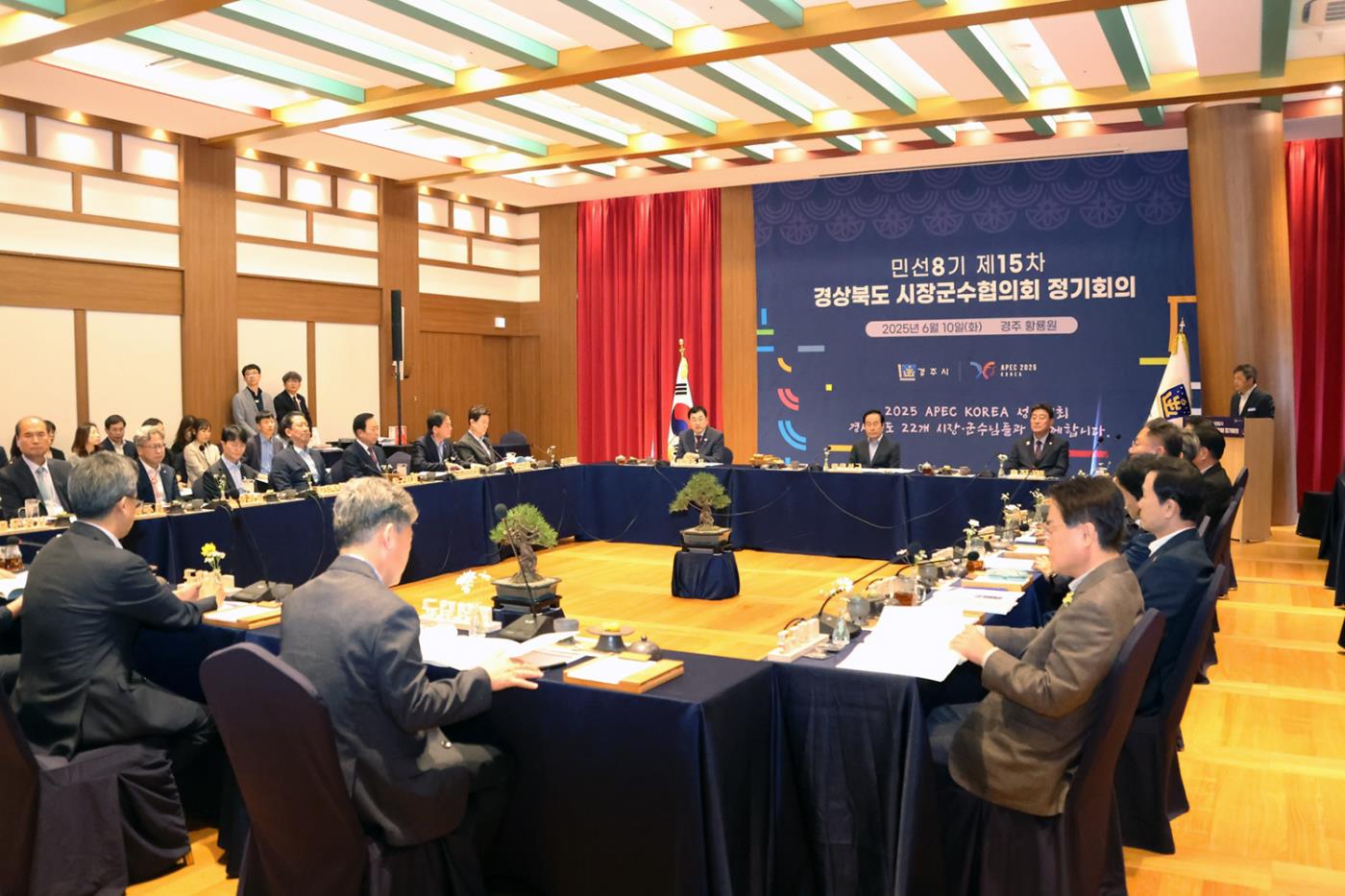 0612 권기창 안동시장, 경북시장군수협의회 회의에서 ‘산불 특별법’ 제정 재차 촉구.jpg