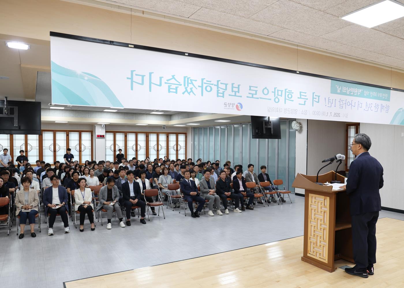 2-3 사진(민선8기 3주년 기념 직원 만남의 날 행사).jpg