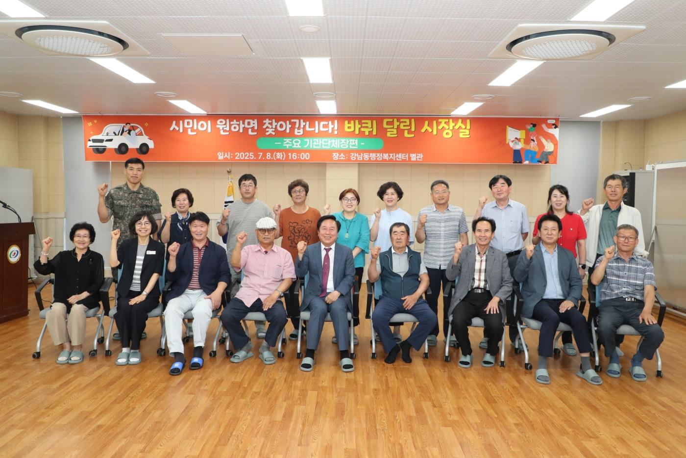 0713 안동시, ‘바퀴 달린 시장실’ 통해 시민 속으로 한 걸음 더 (2).JPG