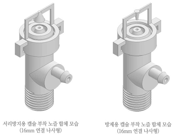 스마트 자동 약제 살포를 위해 개발된 제품 사진 .jpg