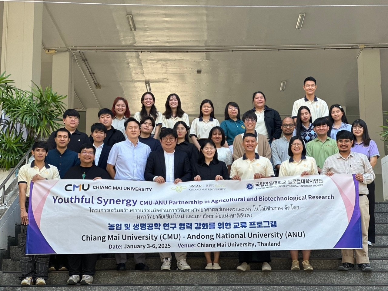 치앙마이대학교와의 국제 교류 프로그램 개최.jpg