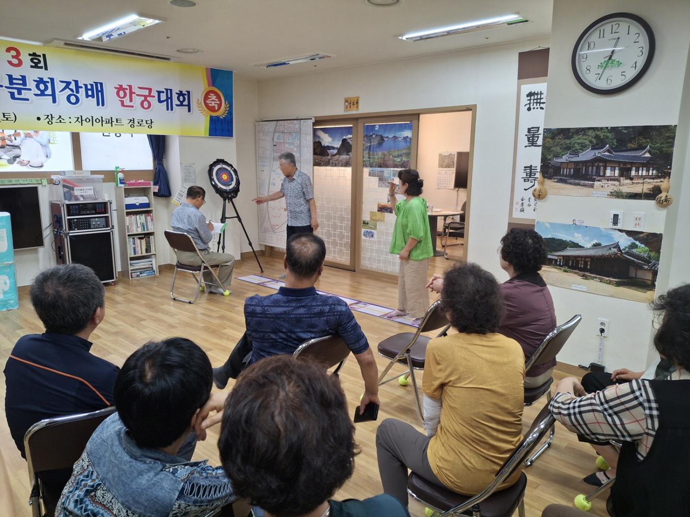 0805 안동시노인회 서구분회, 제3회 분회장배 한궁대회 개최 (2).jpg