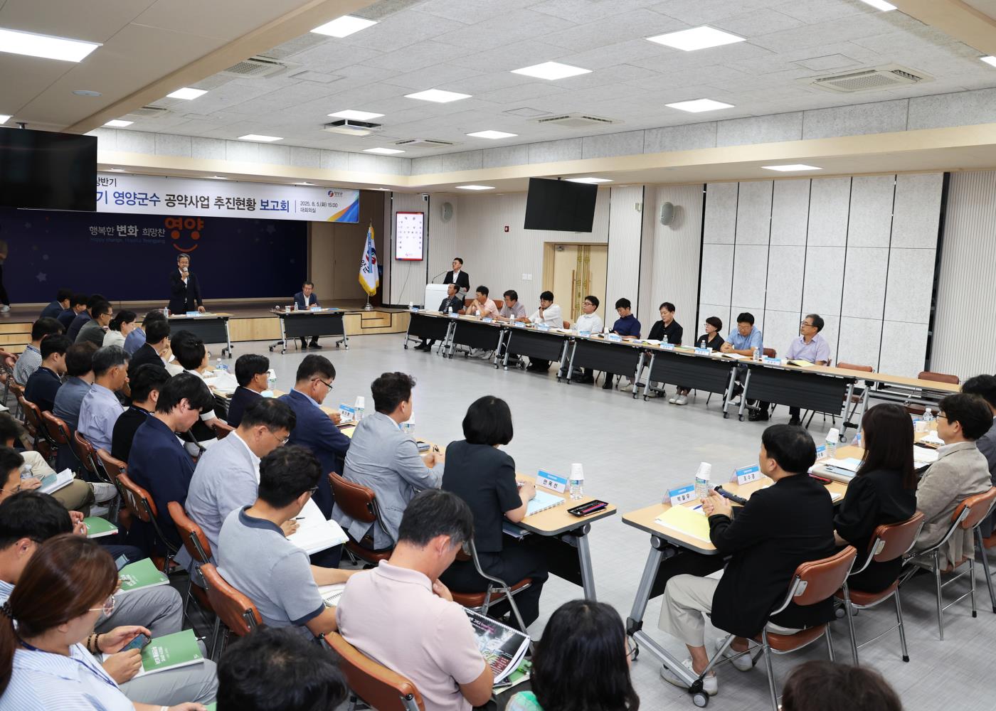 2-6 사진(영양군 민선8기 공약사업 추진보고회).jpg