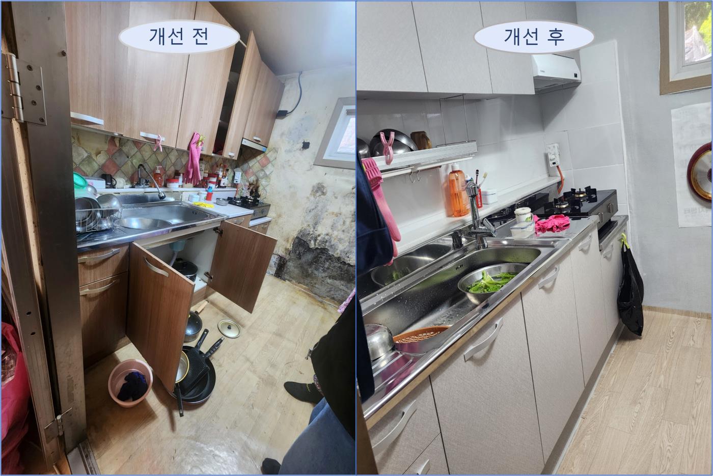 0704 참빛사랑회, 명륜동 취약계층 주거환경 개선에 따듯한 손길을 더하다 (2).jpg