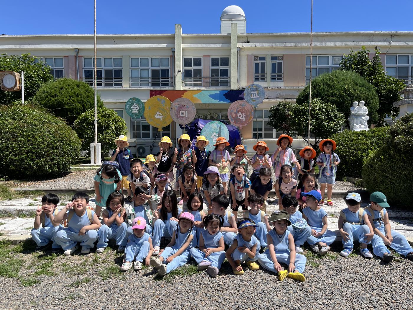 숲속미술학교1.jpg