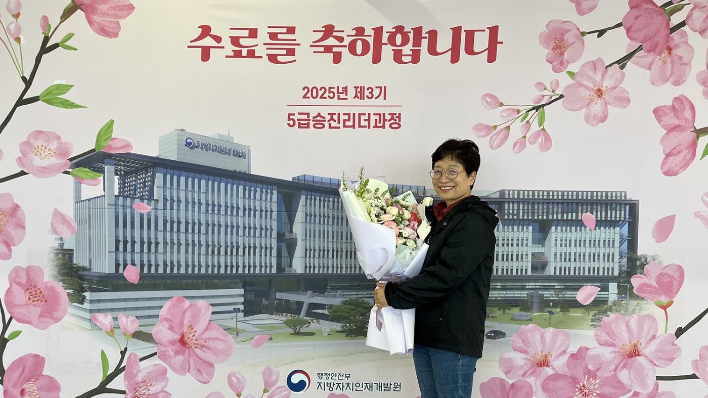 0414 안동시, 산불피해 역경에도 5급승진리더과정 전국 1위 배출.jpg