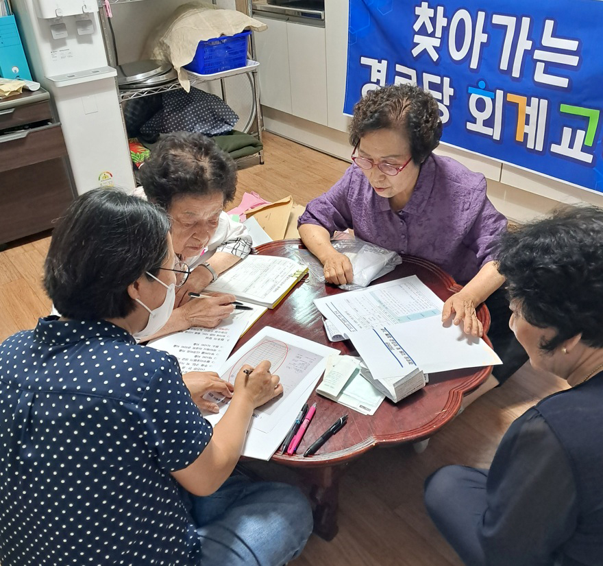 0625 안기동, ‘찾아가는 경로당 회계 교육’ 실시 (1).jpg