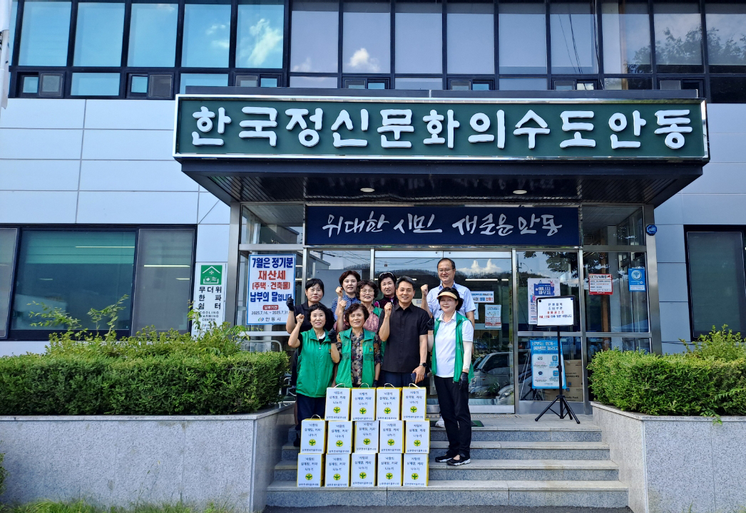 0731 남후면새마을부녀회, 중복 맞아 ‘사랑의 삼계탕․커피믹스’ 나눔 행사 실시 (1).jpg
