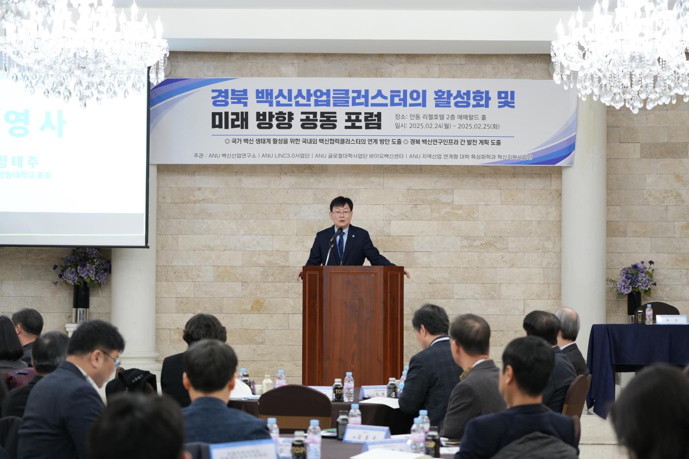 백신 워크숍1.jpg