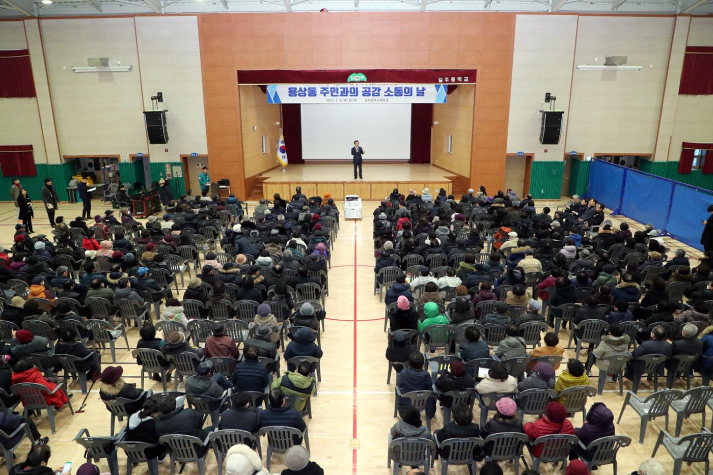 0219 안동시 2025년 시민과의 공감&소통, 첫 번째 사업 완주 (2).JPG
