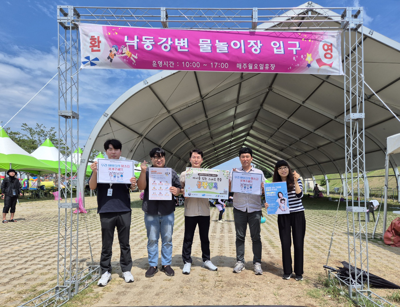 0801 안동시, 아동학대 예방․보호 캠페인 성료.jpg