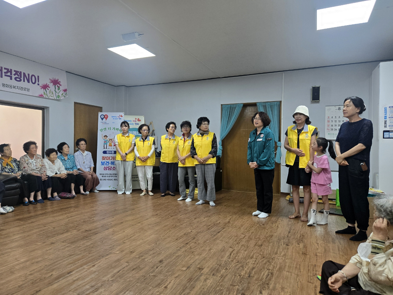 0804 평화동지역사회보장협의체, ‘찾아가는 복지’로 활력 더해 (2).jpg