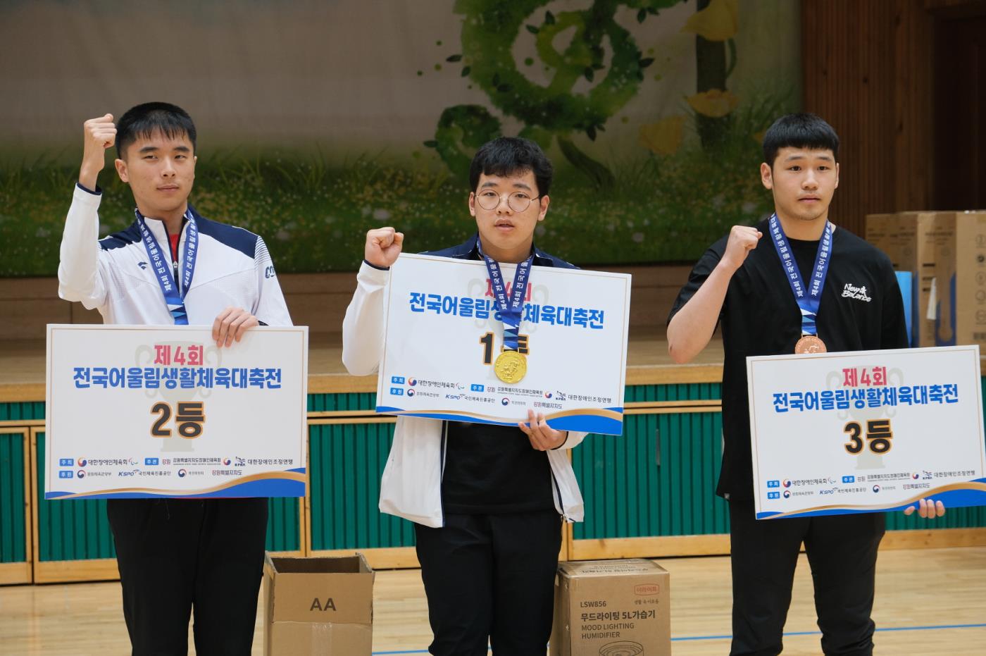 안동시장애인조정팀 또 한 번 전국 제패 (1).jpg