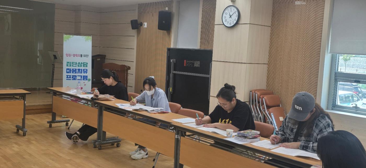 2-3 사진(영양군보건소, 임산부양육모를 위한 집단상담프로그램).jpg