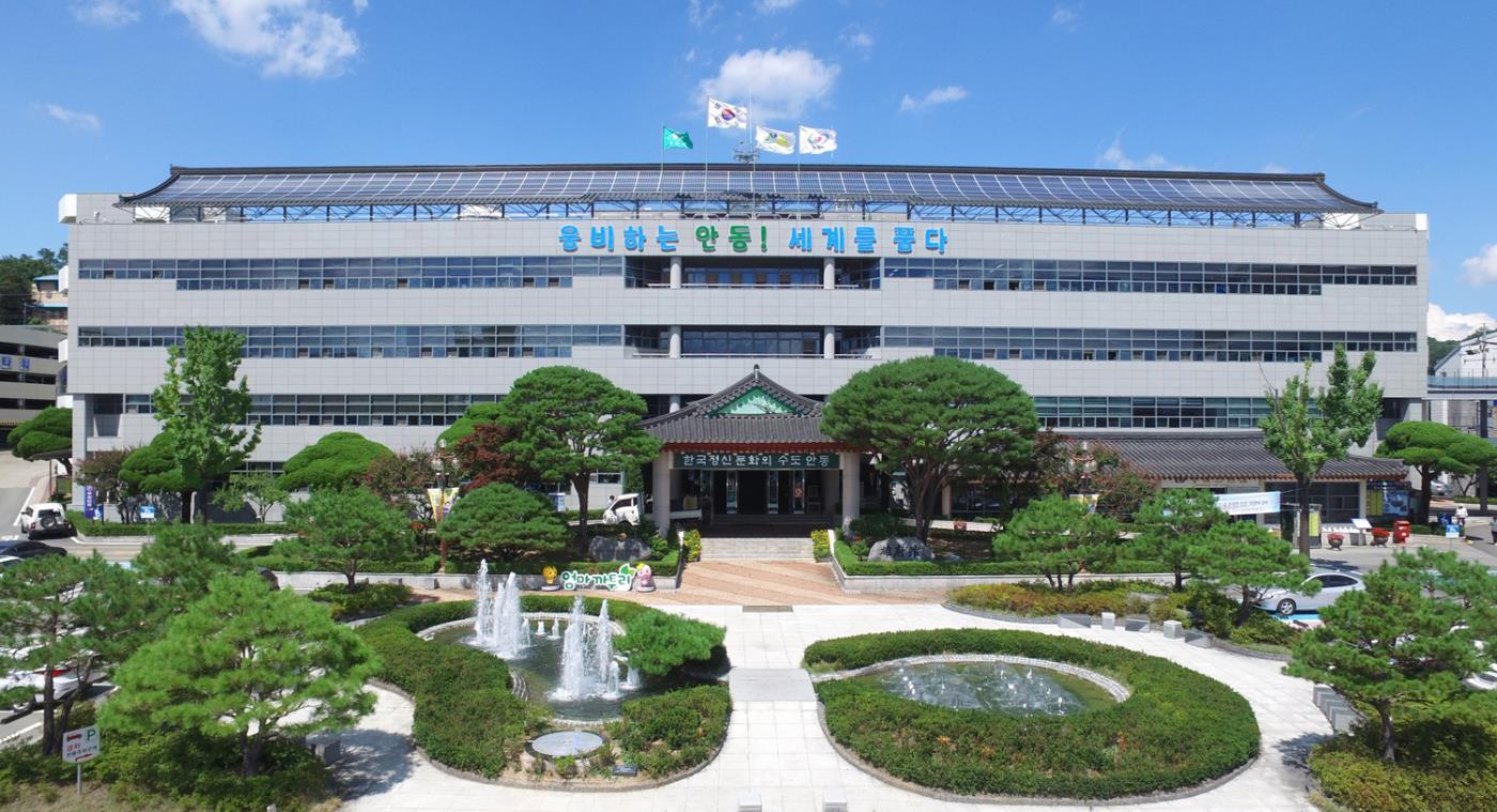 0612 안동시 드림스타트 ‘드림튼튼 한방 사업’ 실시.jpg