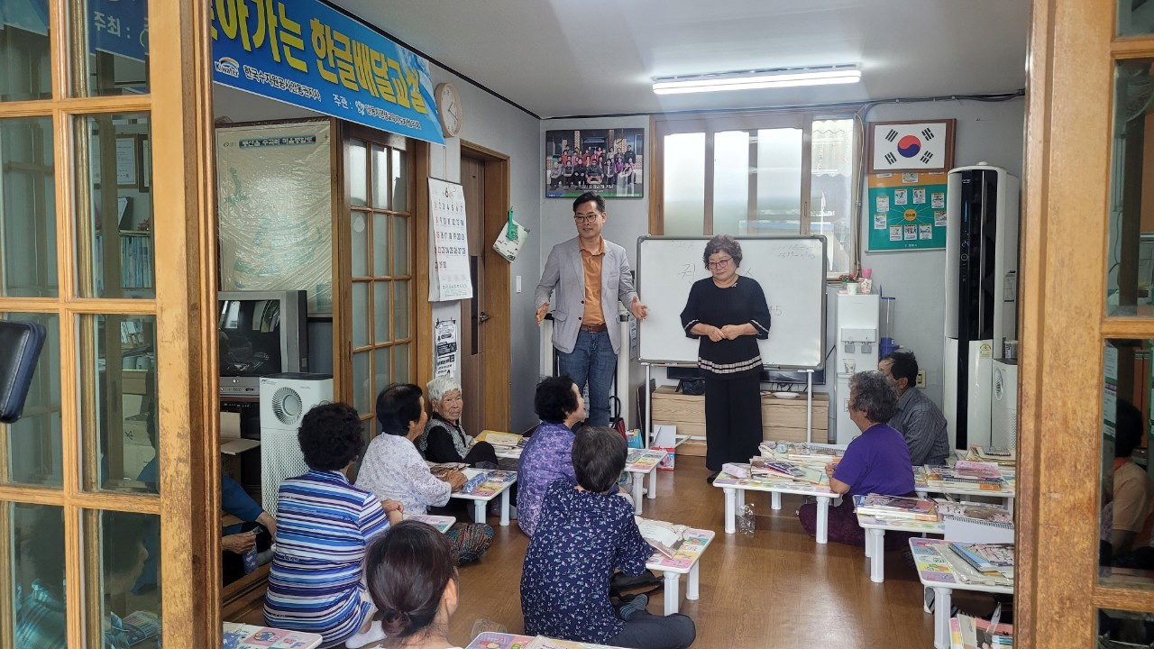 0612 안동시, ‘찾아가는 한글배달교실’ 6월 9일부터 운영 재개 (1).jpg