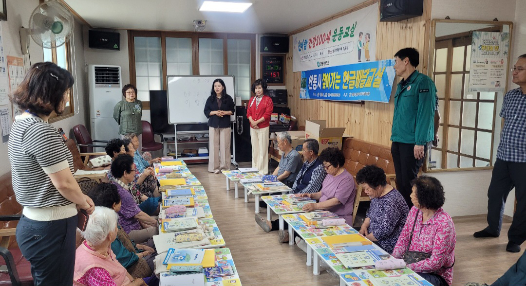 0612 안동시, ‘찾아가는 한글배달교실’ 6월 9일부터 운영 재개 (2).jpg