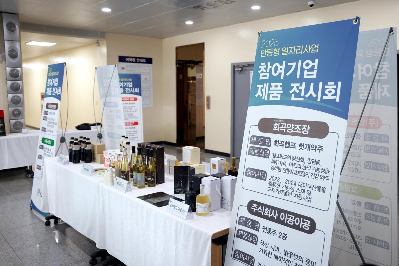 일자리사업단 성과보고1.jpg
