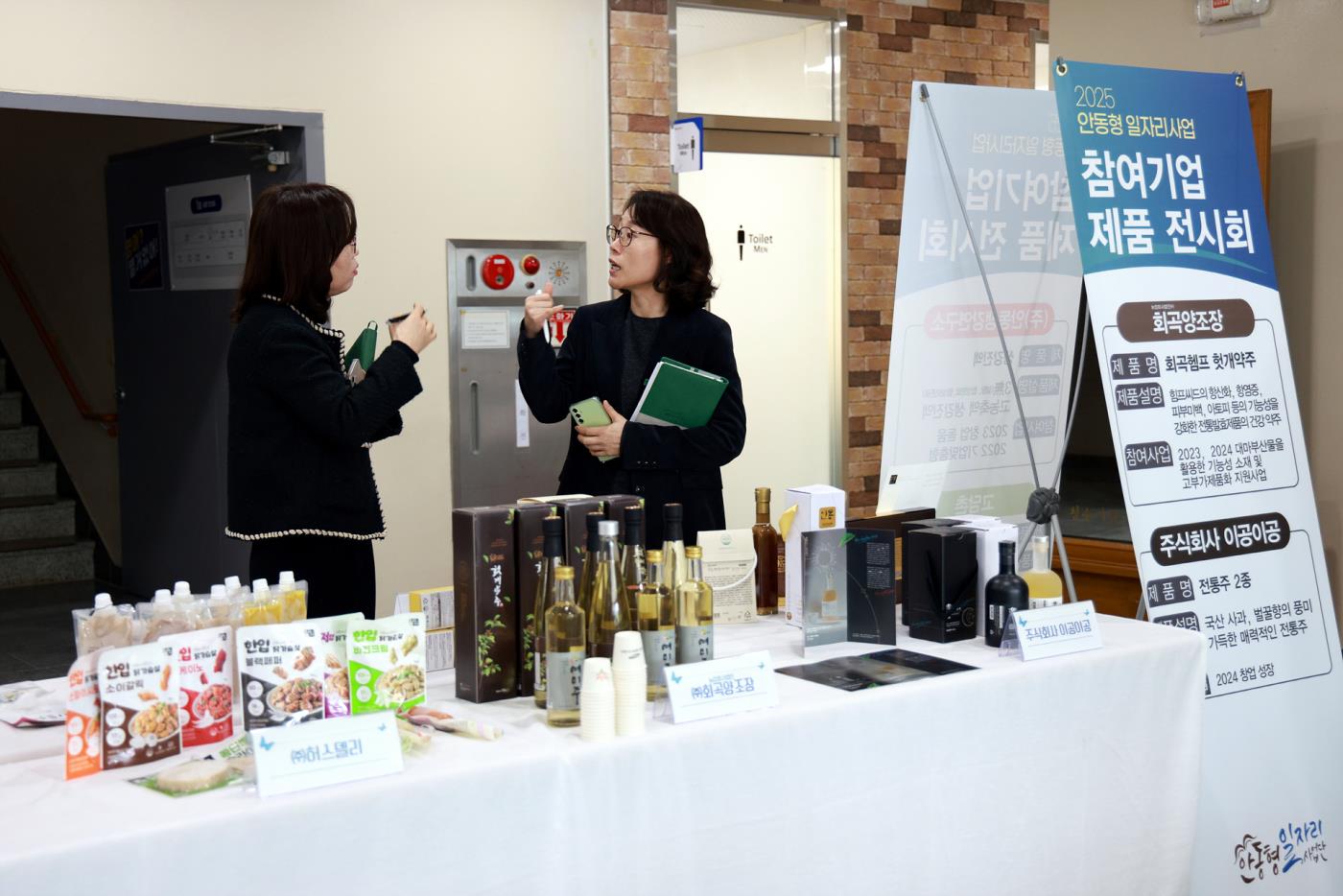 일자리사업단 성과보고3.jpg