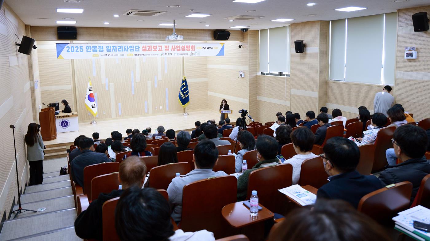 일자리사업단 성과보고4.jpg