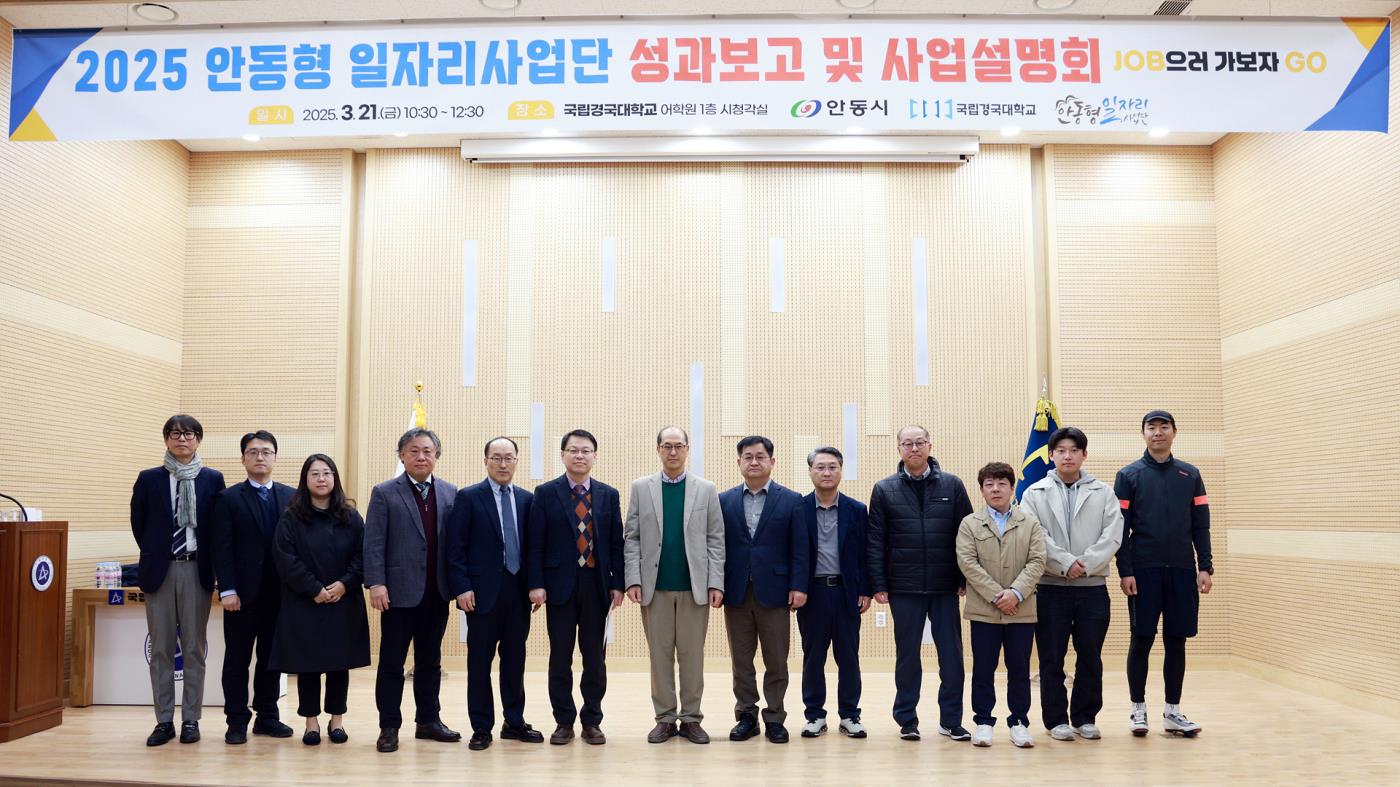 일자리사업단 성과보고5.jpg