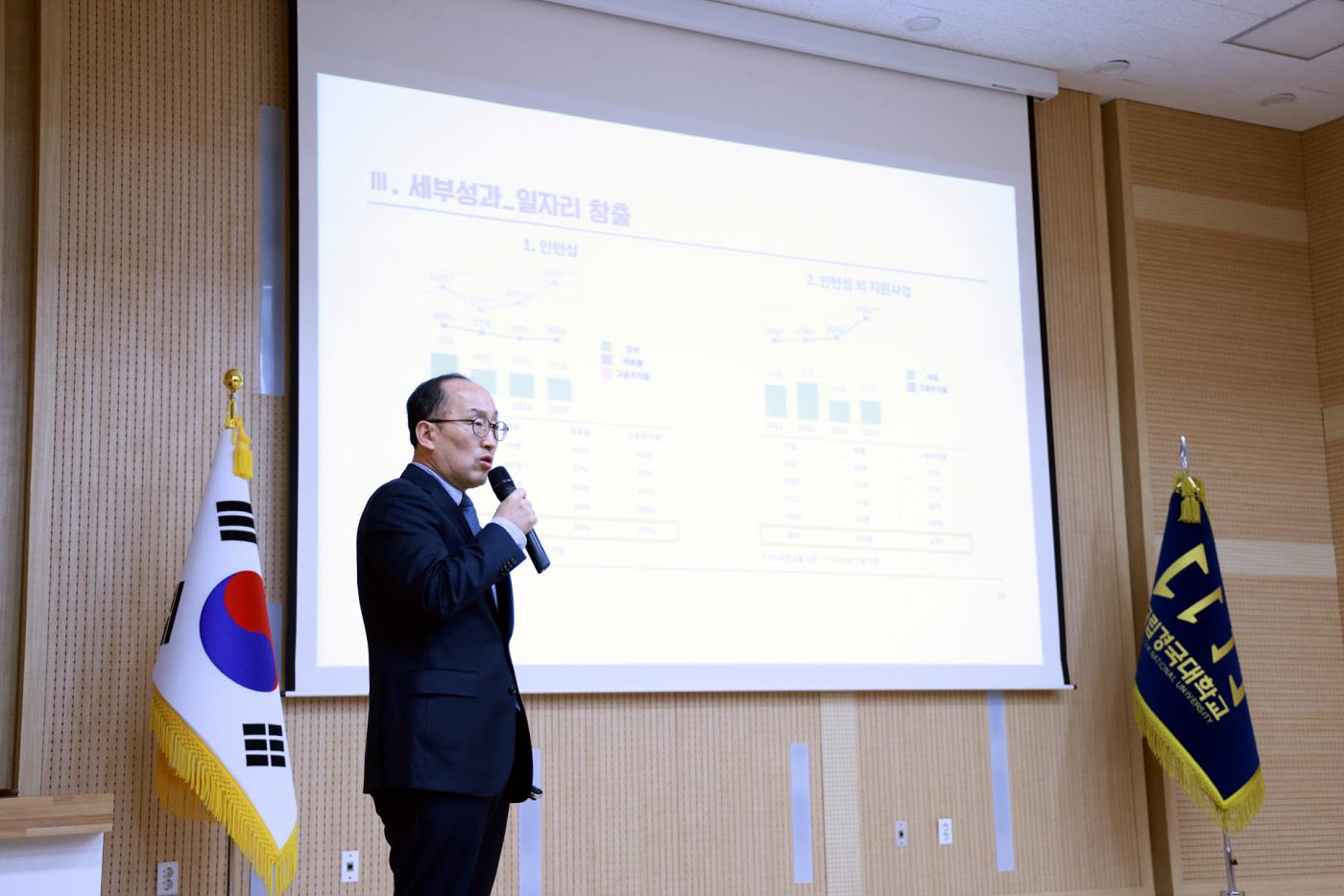 일자리사업단 성과보고6.jpg