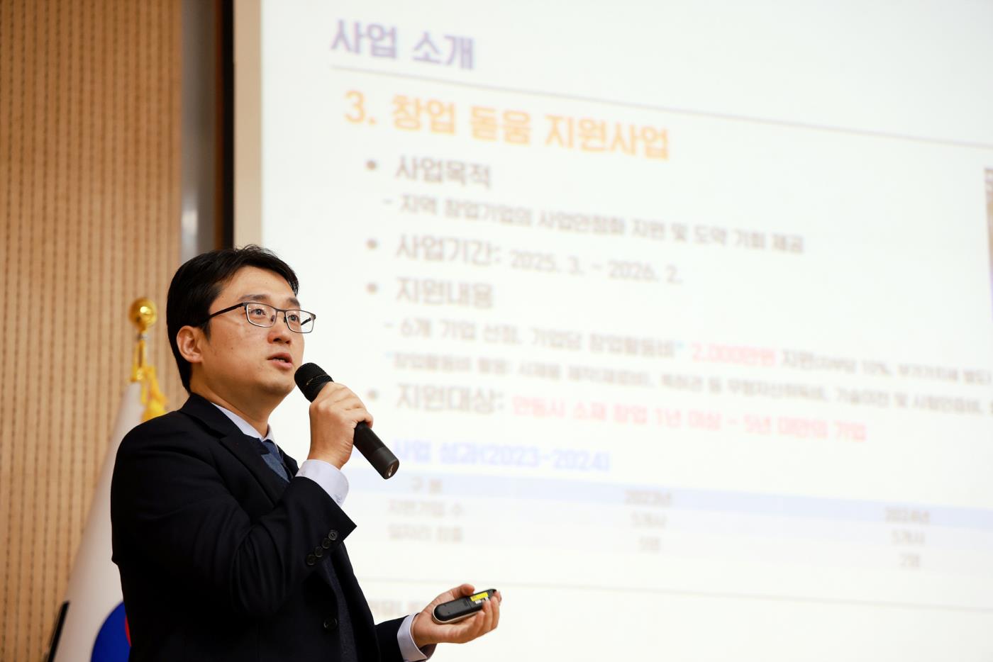 일자리사업단 성과보고7.jpg