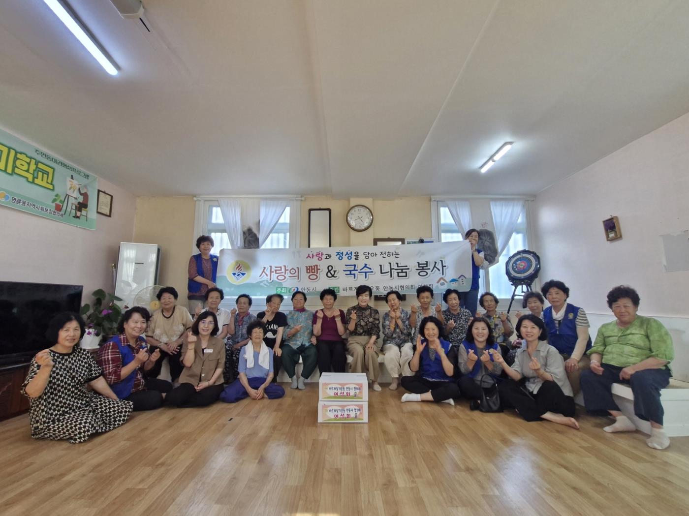 0805 바르게살기운동 안동시협의회여성회, 사랑의 빵 나눔 봉사활동 실시 (3).jpg